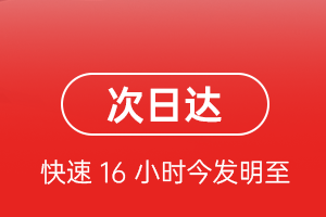 大兴航空运输航空货运 航空货运