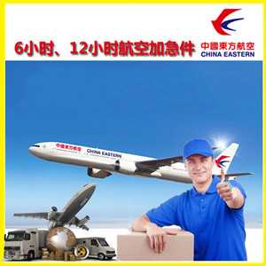 大兴航空运输公司谈空运的四大作用是什么